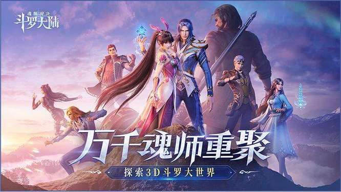 斗罗大陆：魂师对决千仞雪和唐昊哪个值得培养？