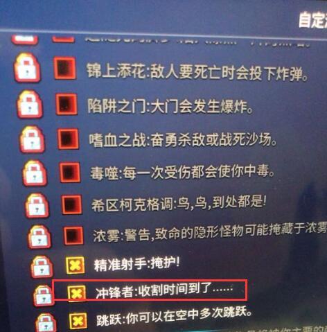 死亡细胞冲锋者什么意思？