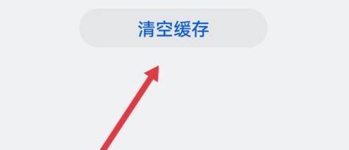 和平精英为什么和平营地登录不上去？