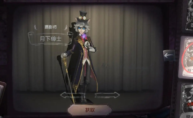 第五人格约瑟夫紫皮哪款好？