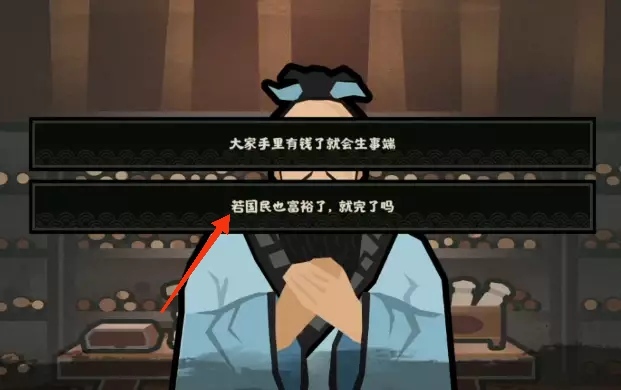 无悔华夏孔子怎么招募？