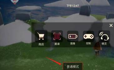 光遇配置低玩不了怎么办？