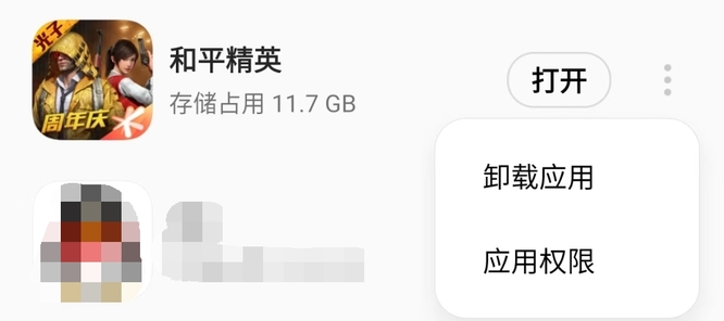 和平精英新版本怎么更新不了怎么办？