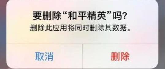 和平精英下载很慢几乎不动怎么回事？