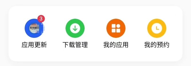 和平精英新版本怎么更新不了怎么办？