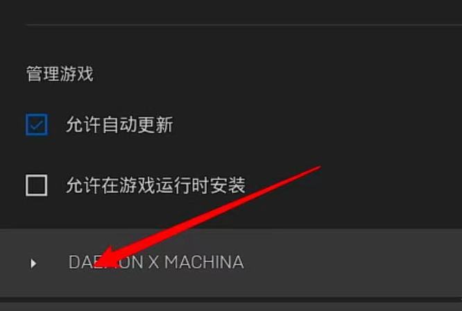 daemon x machina怎么设置中文？