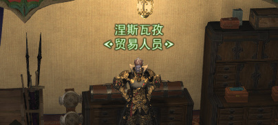 ff14小电视的等级检测仪怎么获得？