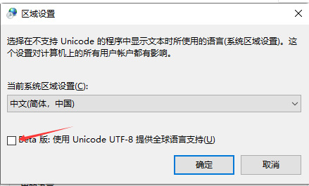 恐惧饥饿无法识别游戏客户端怎么回事？