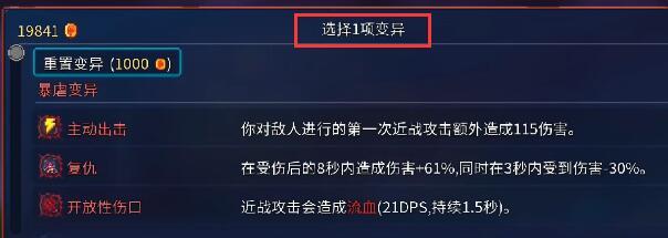 死亡细胞被弃者沼泽献祭有什么用？