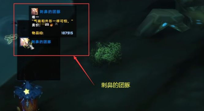 魔兽世界9.2水母坐骑怎么获得？