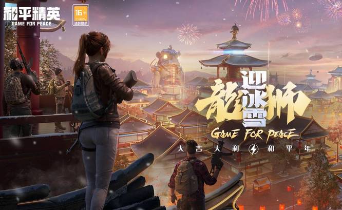 pubgm地铁逃生2图哪里必刷金条？