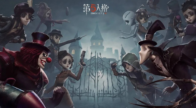 第五人格第三关密码是什么？