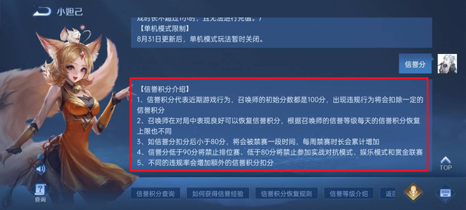 王者荣耀怎么就不禁赛了？