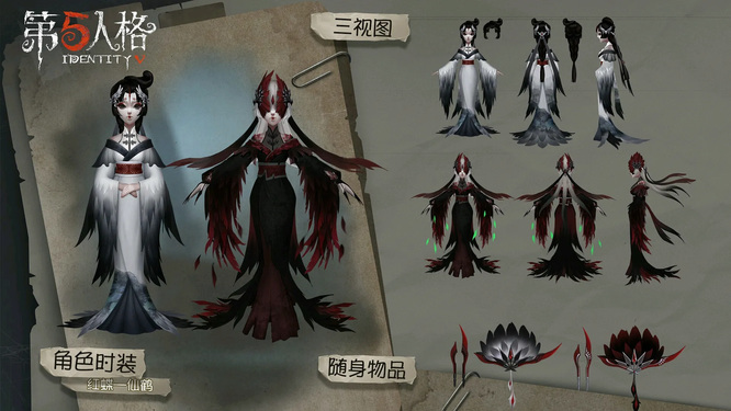 第五人格红蝶紫皮哪个手感最好？