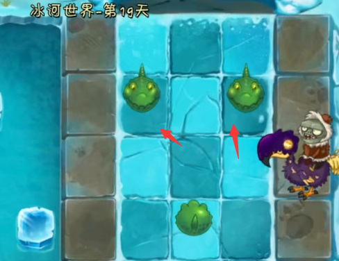 pvz2冰河世界19天困难怎么过？