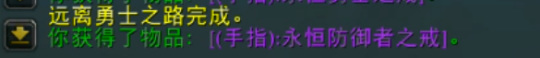 魔兽世界海山声望戒指怎么获得2个？