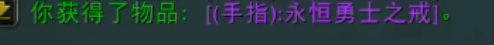 魔兽世界海山声望戒指怎么获得2个？