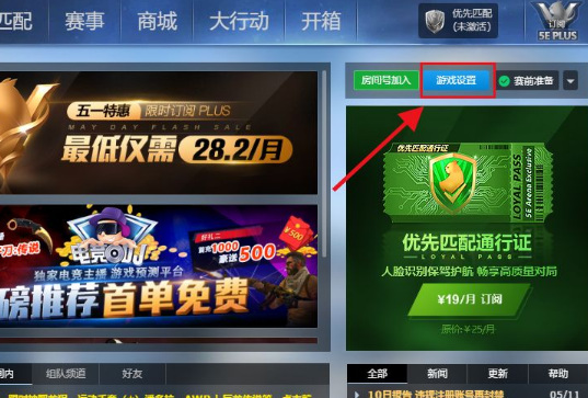 csgo跳舞按哪个键？