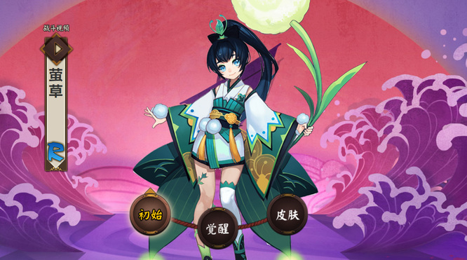 阴阳师桃花妖和莹草哪个好？