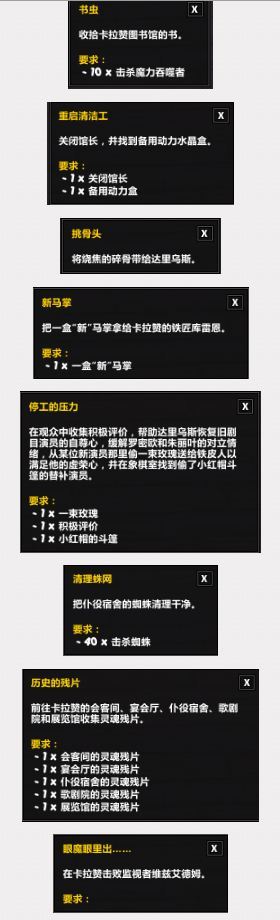 魔兽世界7.1紫罗兰戒指隐藏任务怎么做？