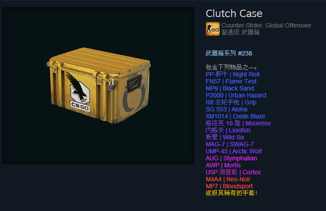 csgo命悬一线值得开吗？