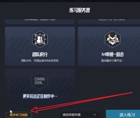 csgo持枪视角怎么改？