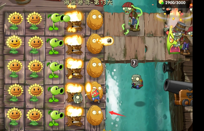 pvz2海盗港湾第13关怎么打？