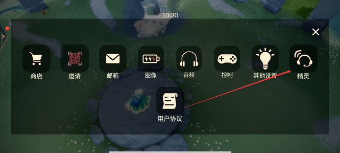 光遇怎么查看自己的角色id？