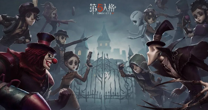 第五人格菜品是什么?