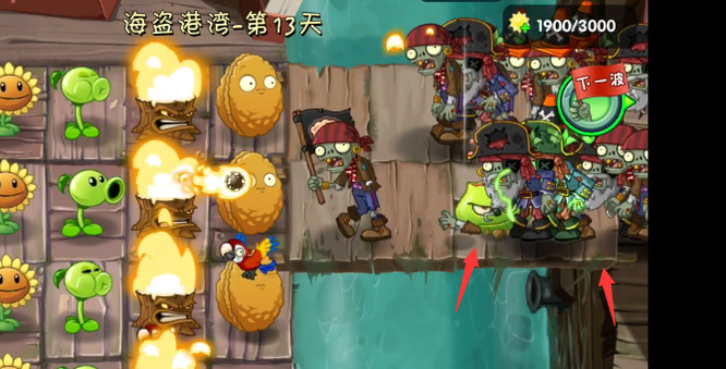 pvz2海盗港湾第13关怎么打？