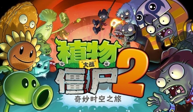 pvz2卷心菜装扮哪一关掉落？