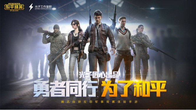 PUBGM地铁逃生新赛季怎么卡热成像？