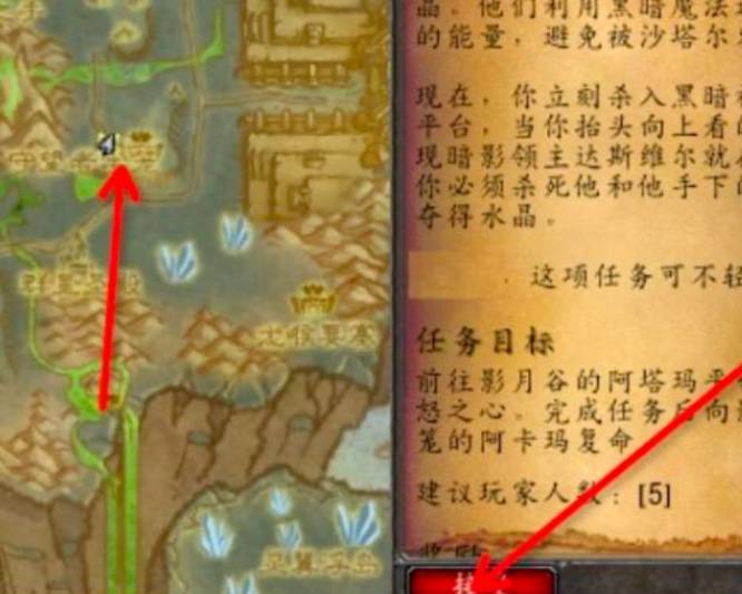 魔兽世界帮助阿卡玛怎么完成不了？