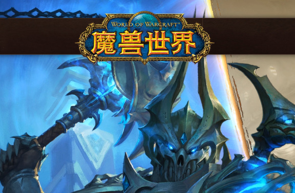 魔兽世界雕文怎么取消？