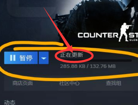 csgo一直提示更新客户端怎么回事？