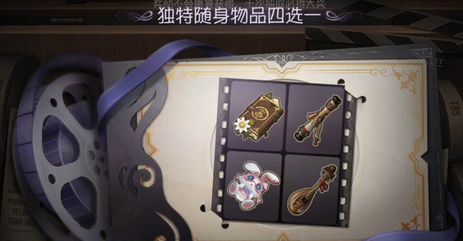 第五人格开盲盒玩法是什么？