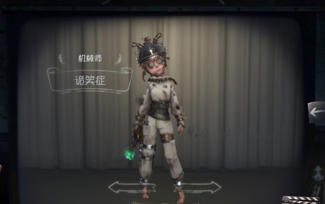 第五人格机械师诡笑症和reswim哪个好？