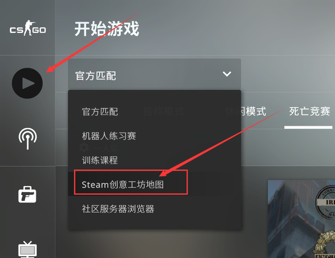 csgo职业选手simple准星参数怎么设置？