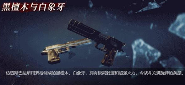 鬼泣带什么武器？