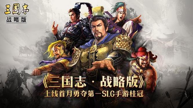 三国志：战略版屈原辅佐哪位君王变法？