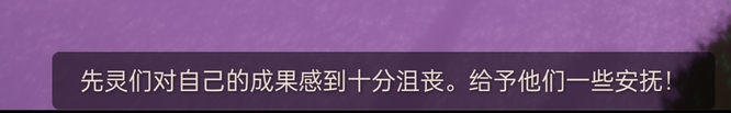 光遇表演季第四个任务怎么过？