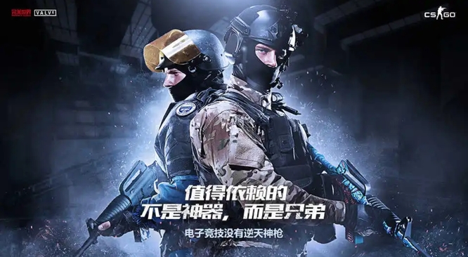 csgo是什么时候出来的？