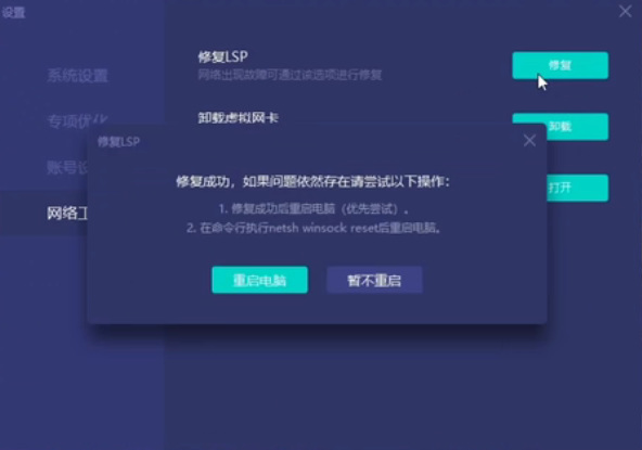 艾尔登法环无法登录服务器是被ban了吗？