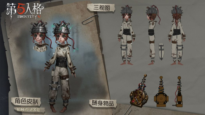 第五人格机械师诡笑症和reswim哪个好？