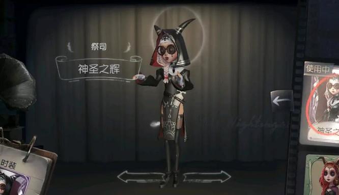 第五人格祭司吃什么？