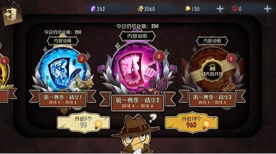 第五人格精华可以存下季么？