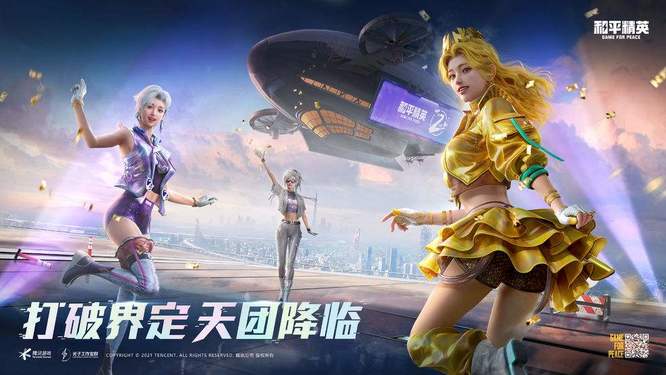 pubgm地铁逃生下个赛季什么时候上线？