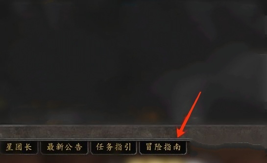 魔兽世界tbc怀旧服新副本id怎么看？