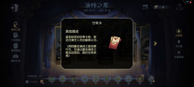 第五人格宁芙卡有什么用？