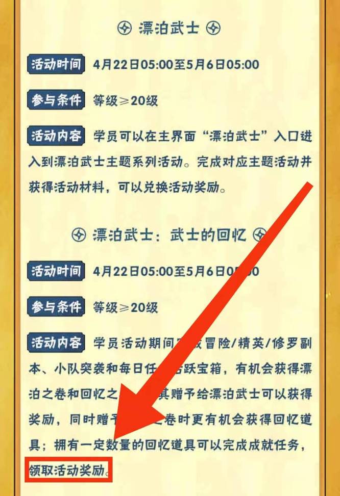 火影忍者漂泊扉间多少钱？